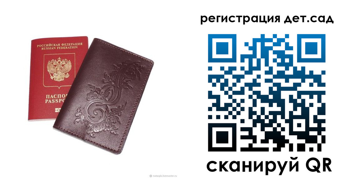 временная регистрация гарантия в Верхнем Тагиле