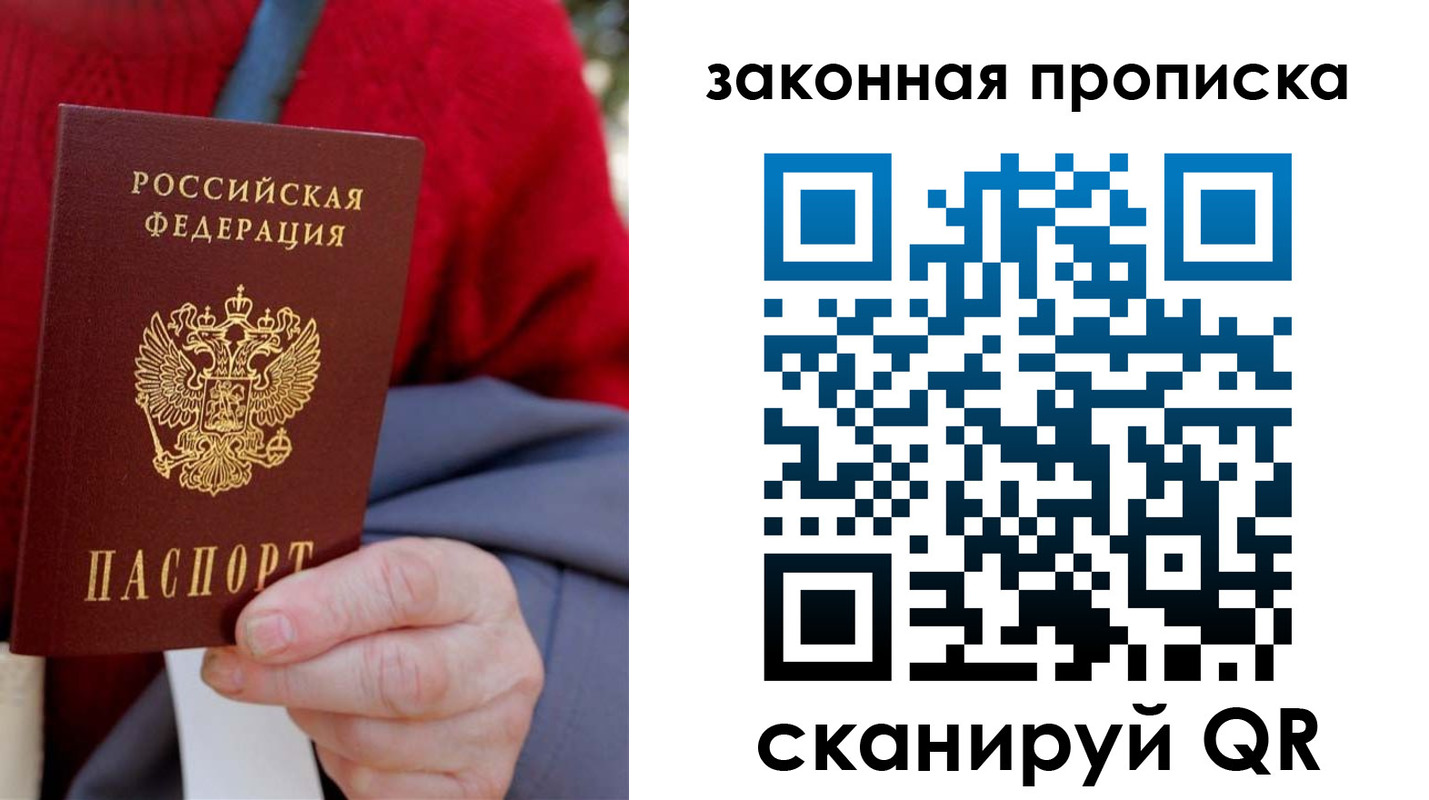 прописка для кредита в Верхнем Тагиле
