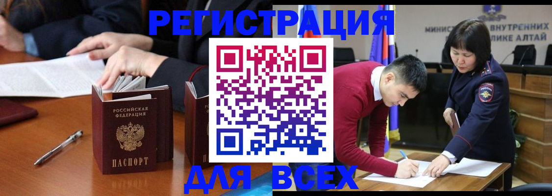 временная регистрация надежно в Верхнем Тагиле