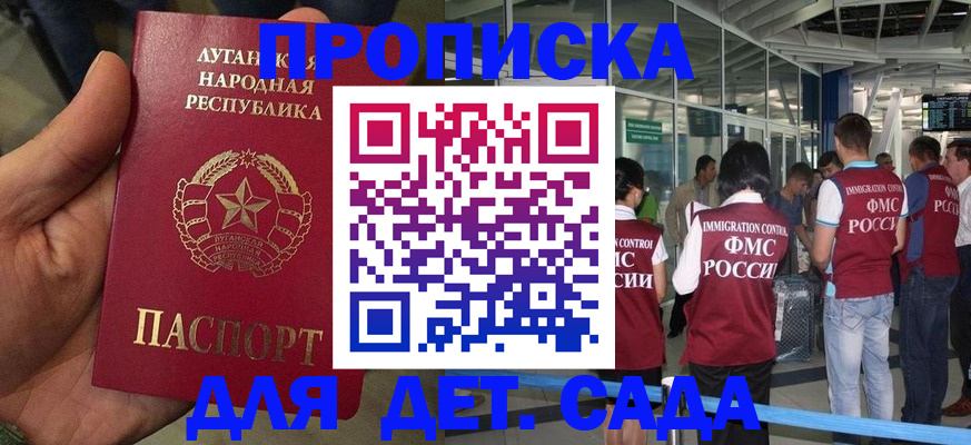 временная регистрация для всех в Верхнем Тагиле