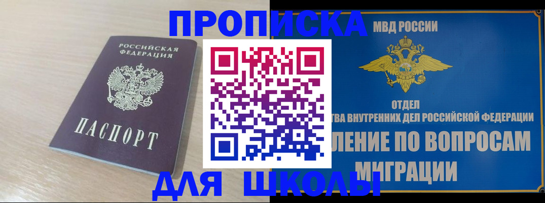 прописка для кредита в Верхнем Тагиле