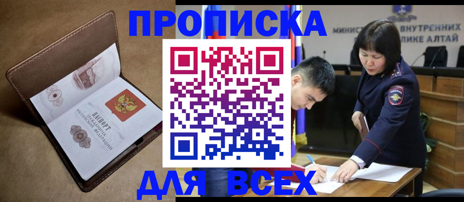 временная регистрация адрес в Верхнем Тагиле